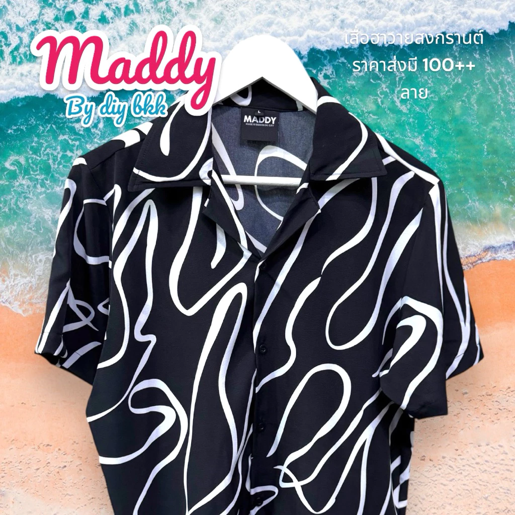 เสื้อฮาวายลายดอก โทนขาวดำ แขนสั้น ใส่ได้ทั้งชายหญิง มี L-XXL thumbnail 7