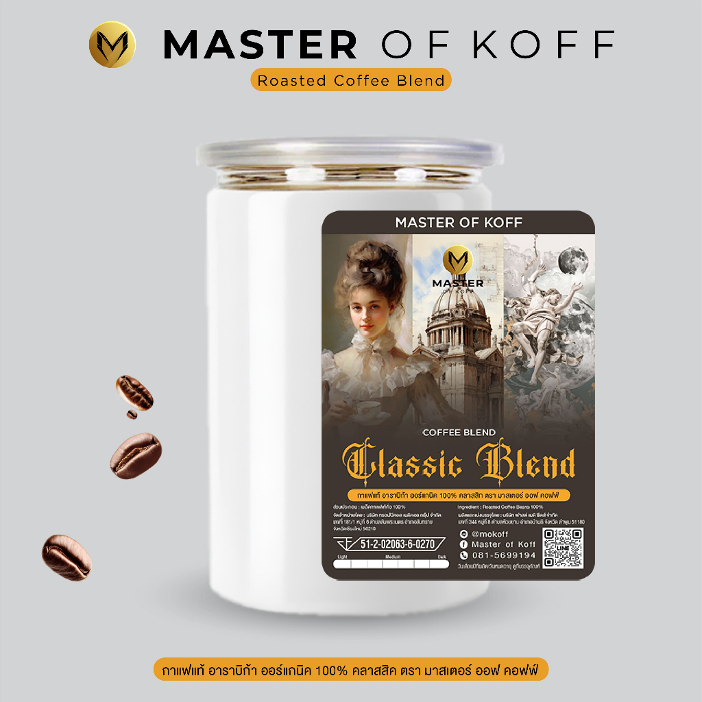 Master Of Koff Classic Blend ກາເຟຄົວຜົງ 100g/200g