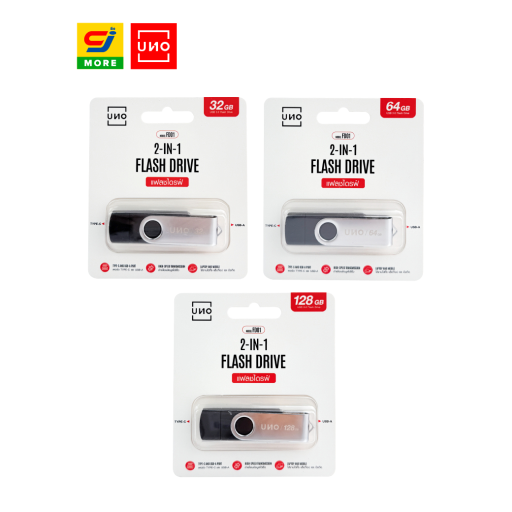 UNO USB FlashDrive 2 i n1 รุ่น FD01