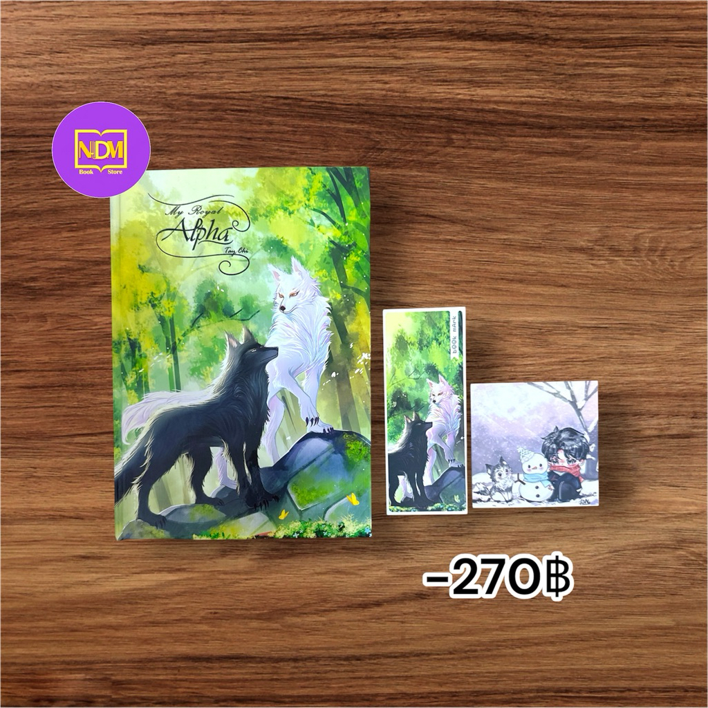 My Royal Alpha -Bl Book