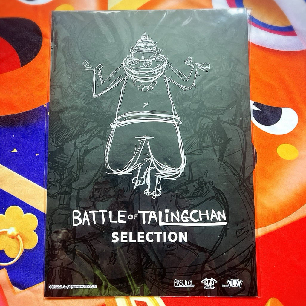 Battle of Talingchan Selection 01 SL01 พร้อมส่ง