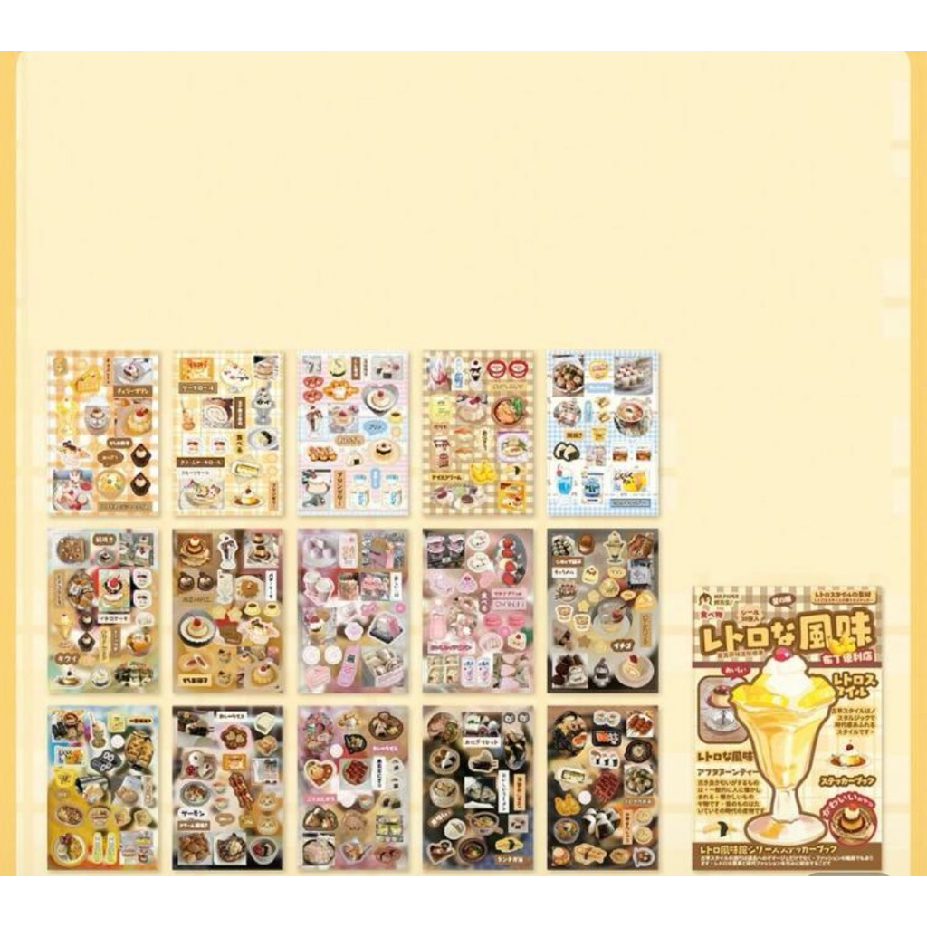 สติ๊กเกอร์ ร้านสะดวกซื้อพุดดิ้ง& ร้านกาแฟสไตล์โบราณ สมุดสติ๊กเกอร์ สติ๊กเกอร์ญี่ปุ่น สติ๊กเกอร์ญี่ปุ่น Japanese Sticker - รูปที่ 2
