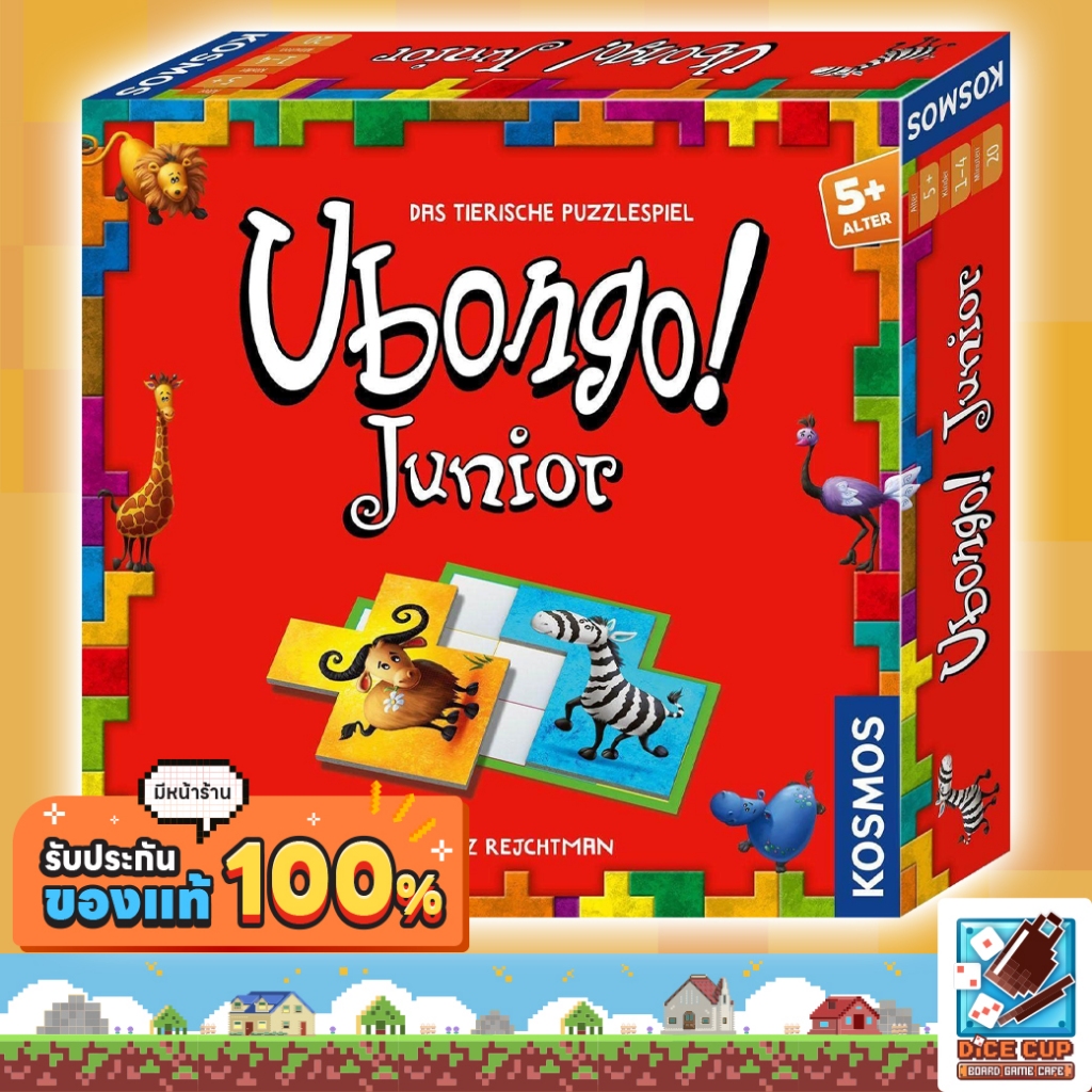 [ของแท้] Ubongo Junior Board Game