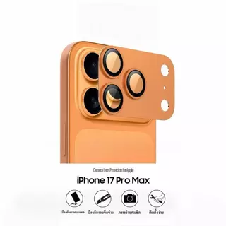ฟิล์มกระจก เลนส์กล้อง For iPhone 17 Pro Max 17Air ฟิล์มกล้อง ไอโฟน 17Pro Max 17Air