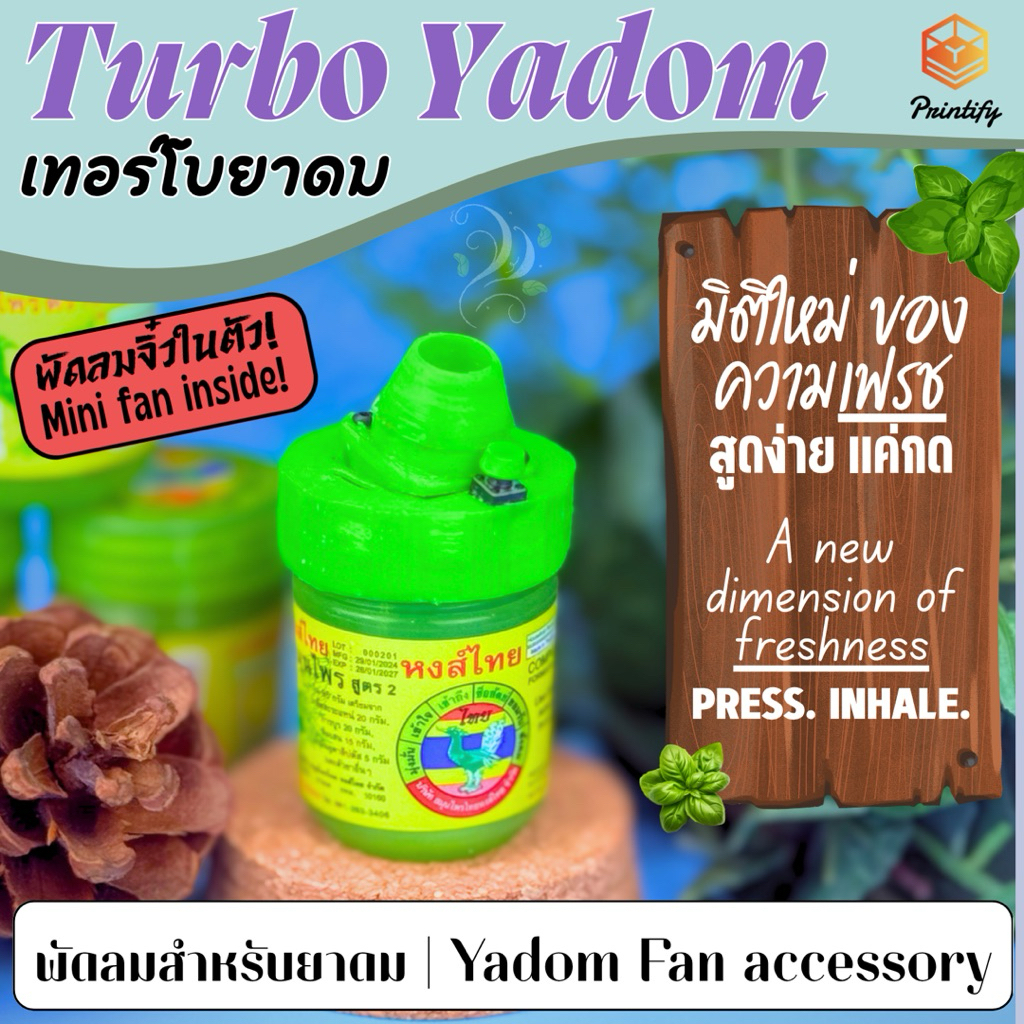 Turbo Yadom Fan Herbal Inhaler | ยาดมสมุนไพรพร้อมพัดลมในฝา ใช้ได้กับยาดมได้หลายลุ้น