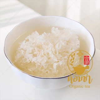 เห็ดหูหนูหิมะขาวยูนนาน ไม่ฟอกสี ดอกเล็ก สำหรับทำซุป ของหวาน 银耳 Dried Snow Fungus