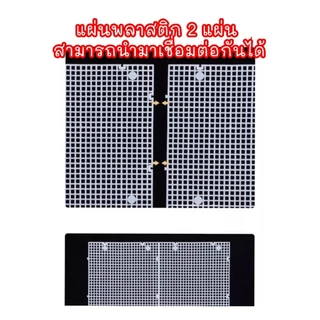 แผ่นพลาสติก อเนกประสงค์ ใช้งานได้หลากหลาย