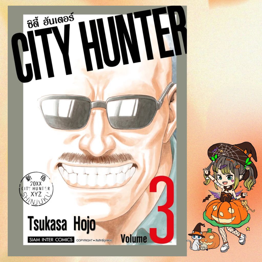 Thumbnail 7