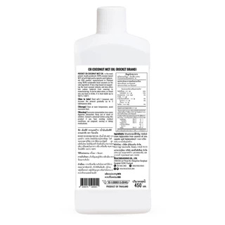 ROCKET C8 COCONUT MCT OIL สกัดจากน้ำมันมะพร้าว เอ็มซีที ออยล์ SPECIAL !