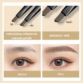 ซื้อ 1 แถม 1 ดินสอเขียนคิ้ว ดินสอเขียนคิ้วแบบหมุน 2 in 1 กันน้ำ พร้อมแปรง ติดทนนาน 1 ชิ้น ผู้ขายชาวไทย พร้อมสต็อก