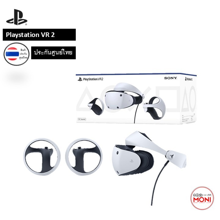 PlayStation VR 2 / PS VR 2 เครื่องเล่น VR ประกันศูนย์ 1 ปี