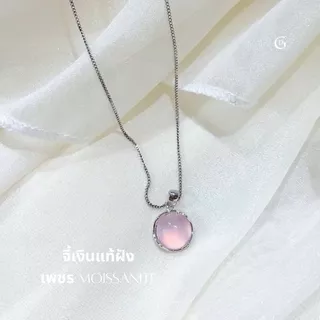 GLAMOR✨สร้อยคอเงิน Optic Rose สร้อยคอคริสตัลสีชมพูตาแมว มีระดับ สายเกาหลี ประณีต