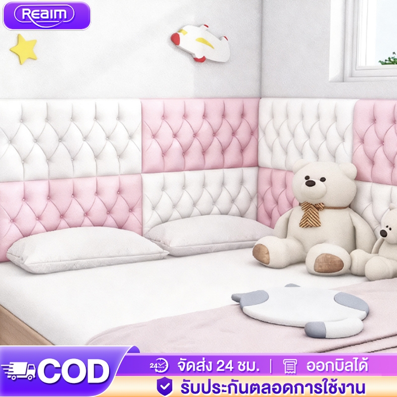 วอลเปเปอร์3D กาวในตัว ติดห้องนอนและหัวเตียง ของแต่งห้อง Wallpaper ติดผนัง 60x30cm
