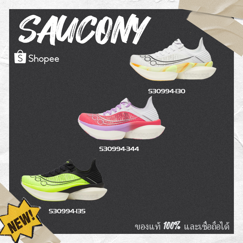 🔥ของแท้พร้อมส่ง🔥Saucony ENDORPHIN ELITE 2 รองเท้าวิ่ง Unisex S30994-130/S30994-800/S30994-135 คุ้มค่