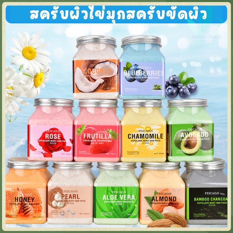 เกลือสปาขัดผิว สครับขัดผิว สคับขัดผิวขาว ผิวสะอาด ผลัดเซลส์ผิว สครับ, ขัดผิวกาย, เกลืออาบน้ำ, ปรับปรุงผิว, ชุ่มชื้น