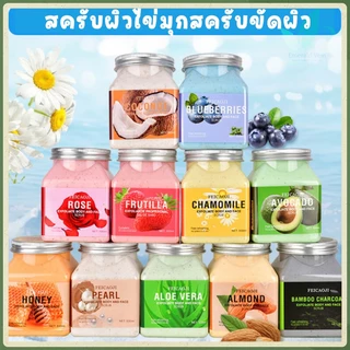 เกลือสปาขัดผิว สครับขัดผิว สคับขัดผิวขาว ผิวสะอาด ผลัดเซลส์ผิว สครับ, ขัดผิวกาย, เกลืออาบน้ำ, ปรับปรุงผิว, ชุ่มชื้น