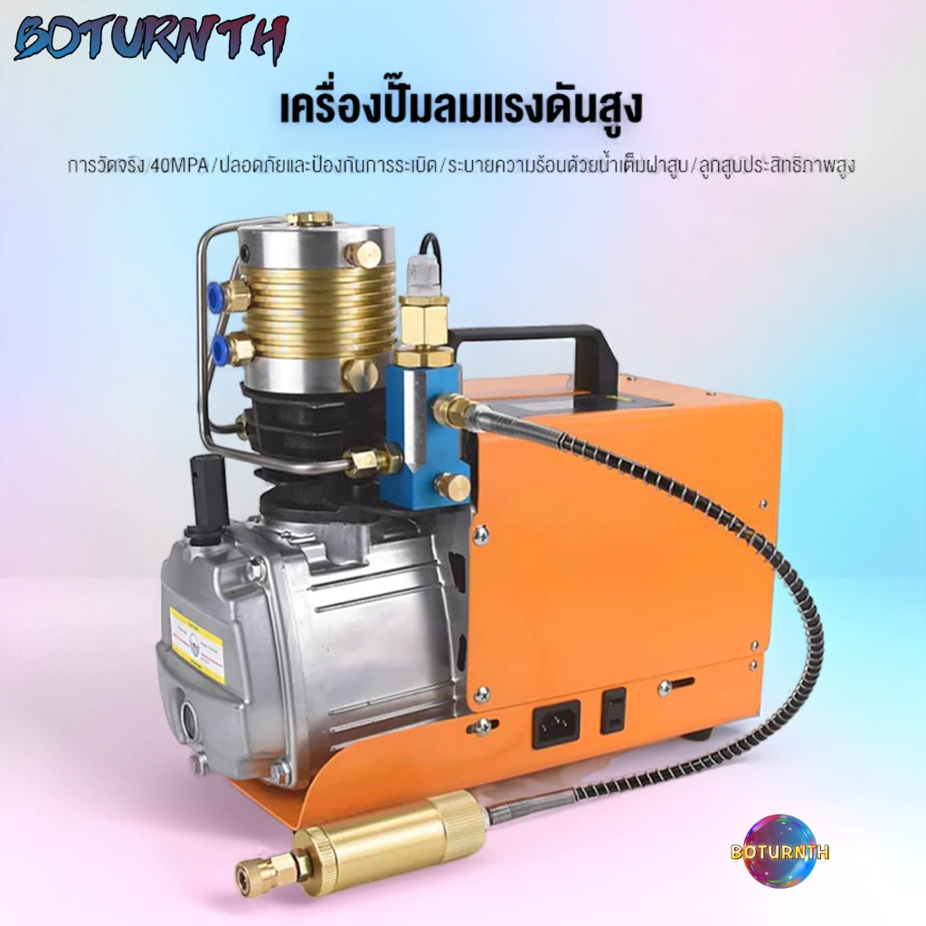 ปั๊มลม 1800W ความเร็วลมสูง 0-50MPa ตั้งแรงดันและปิดเครื่องอัตโนมัติ ลูกบอลเป่าลม/เติมลมยาง/การทดสอบแรงดันท่อ 4.9 74 Ra