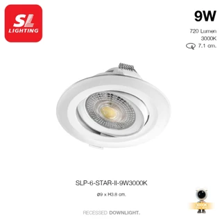 SL LIGHTING | LED Recessed Downlight ดาวน์ไลท์ฝังฝ้าแอลอีดี ปรับหน้าได้ มี 3W, 7W, 9W รุ่น STAR-II
