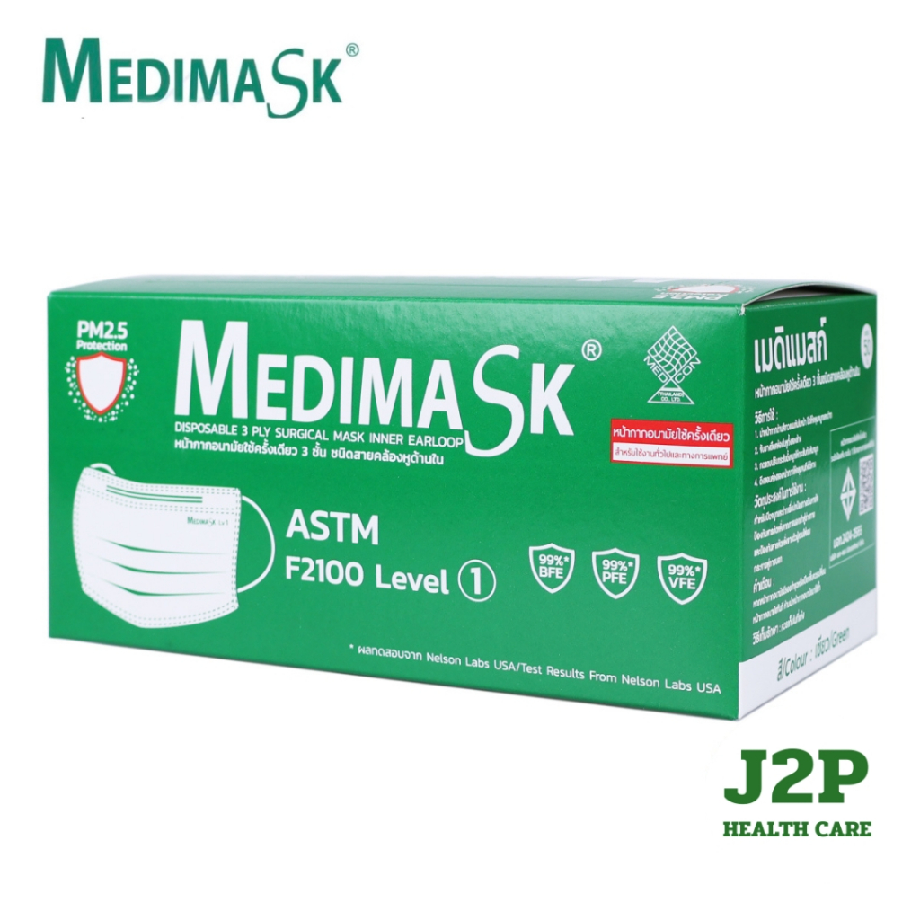 MEDIMASK หน้ากากอนามัยทางการแพทย์ เมดิแมส 50 ชิ้น Mask ASTM LV 1 สีเขียว