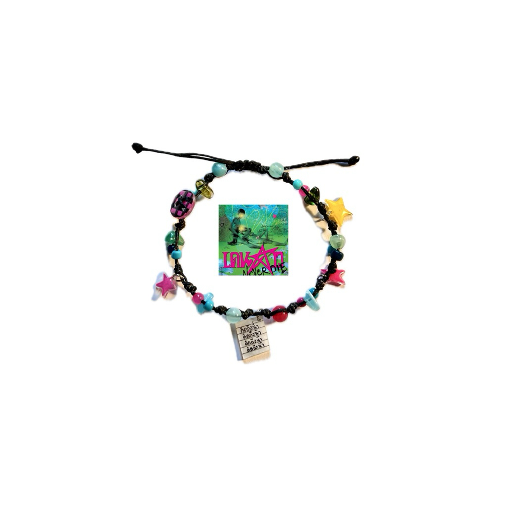 mybabe.ee กำไลเชือกเทียน ปก เดนดาวneverdie