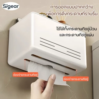 SG-16 กล่องทิชชู่ในห้องน้ำ ติดตั้งแบบไม่มีรูพรุน กันน้ำ ติดผนัง ชั้นวางทิชชู่ในห้องน้ำ ชั้นเก็บของ
