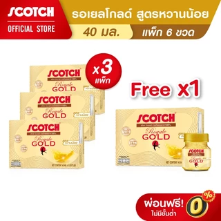 [ขายดี เลือกรสได้] Scotch สก๊อต รังนกแท้ รอเยล โกลด์ 40 มล. (แพ็ก 6 ขวด) จำนวน 4 แพ็ก จัดส่งฟรี!! 燕窝 Bird's nest