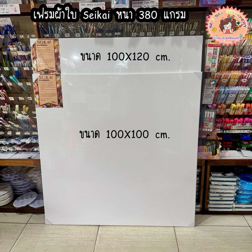SEIKAI เฟรมผ้าใบ COTTON 100% (STRETCHED CANVAS SEIKAI) 1 ผืน 100x100cm.,100x120cm.