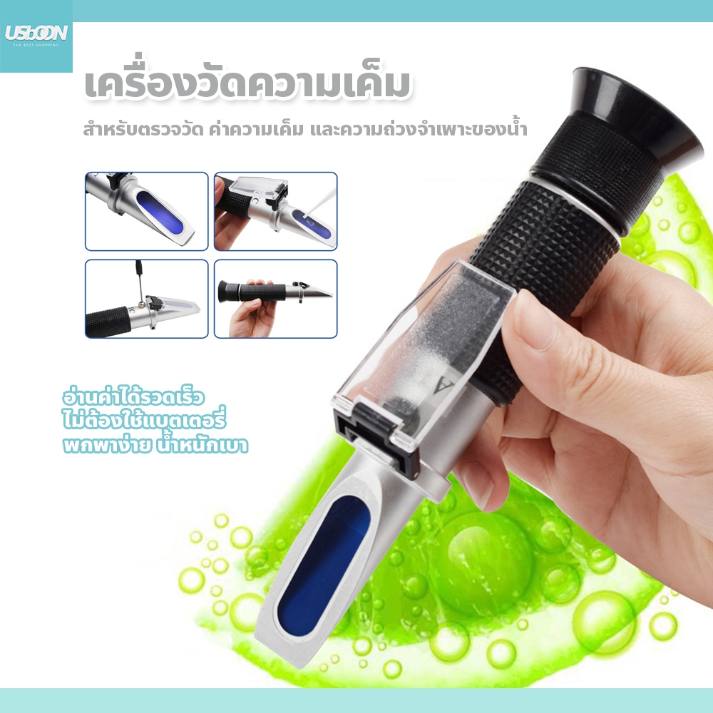 เครื่องวัดความเค็ม ขนาดเล็ก แบบพกพา ใช้งานง่าย สำหรับการเพาะเลี้ยงสัตว์น้ำ
