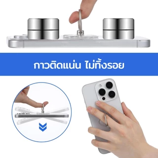 ELELAB ที่จับนิ้วโทรศัพท์ แหวนใสโปร่งใส หมุนได้ 360° ขาตั้งมือถือ ติดหลังกาวแน่น ไม่ทิ้งรอย ใช้ได้กับมือถือทุกรุ่น