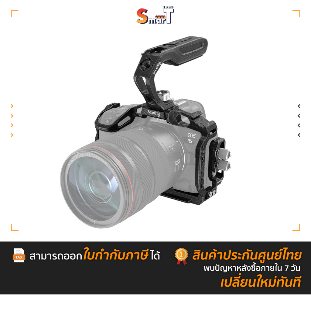 SmallRig - 3234B “Black Mamba” Kit for Canon EOS R5 C / R5 / R6 ประกันศูนย์ไทย