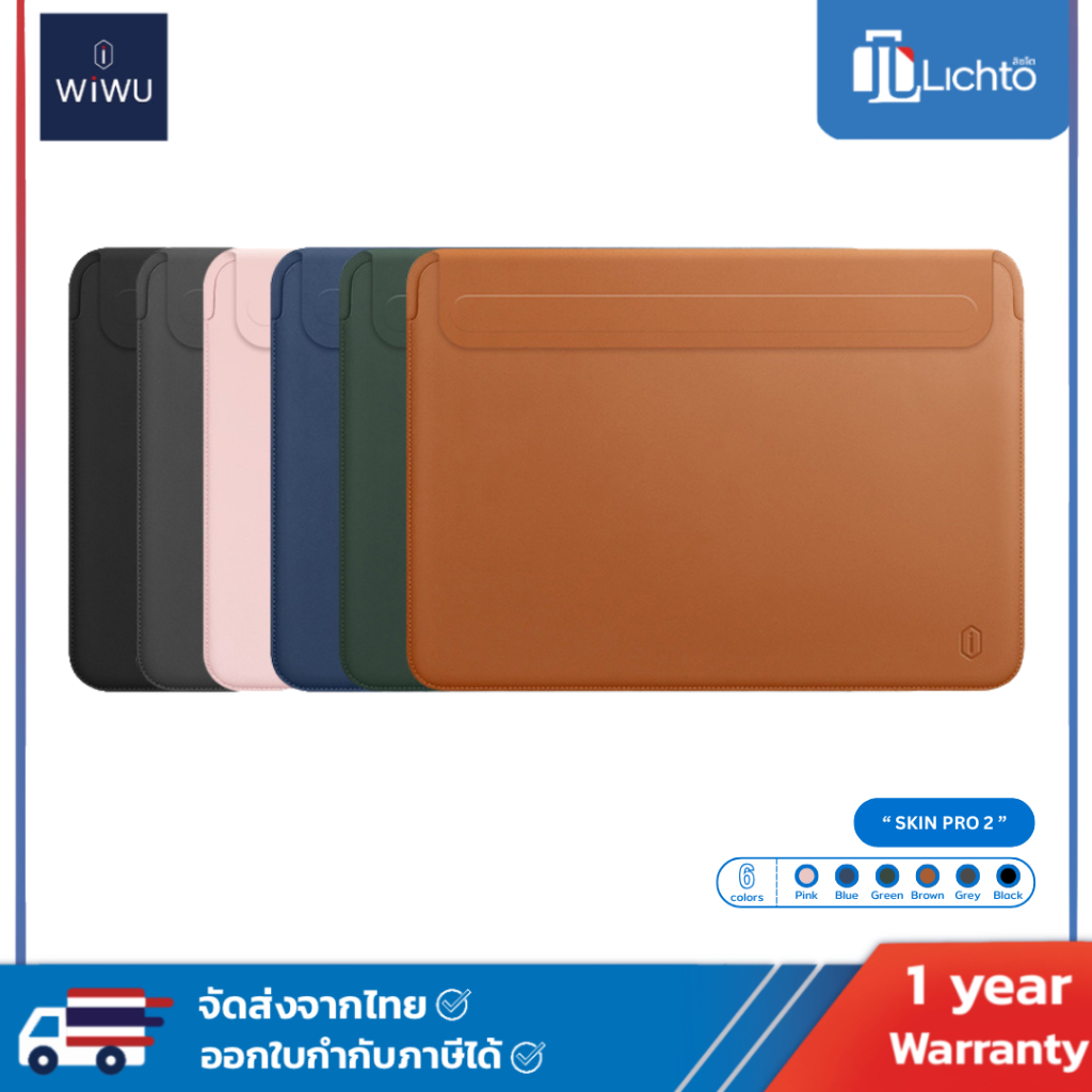 WiWU Skin Pro2 ซองหนัง PU สำหรับ Laptop Pro Air 13.3 14 15 16 กระเป๋าแล็ปท็อป