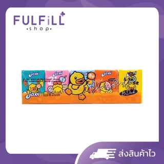 10ห่อ/1แพ็ค JAXX Mini Pocket Tissue แจ็กซ์ มินิ พ็อกเก็ต ทิชชู่