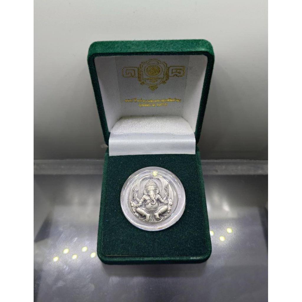 เหรียญเงิน แท้ 💯% พระพิฆเนศวร หลังโอม ที่ระลึก 108 ปี แห่งการสถาปนากรมศิลปากร ปี 2562 โคท ๑๓๙๕ #พระพ