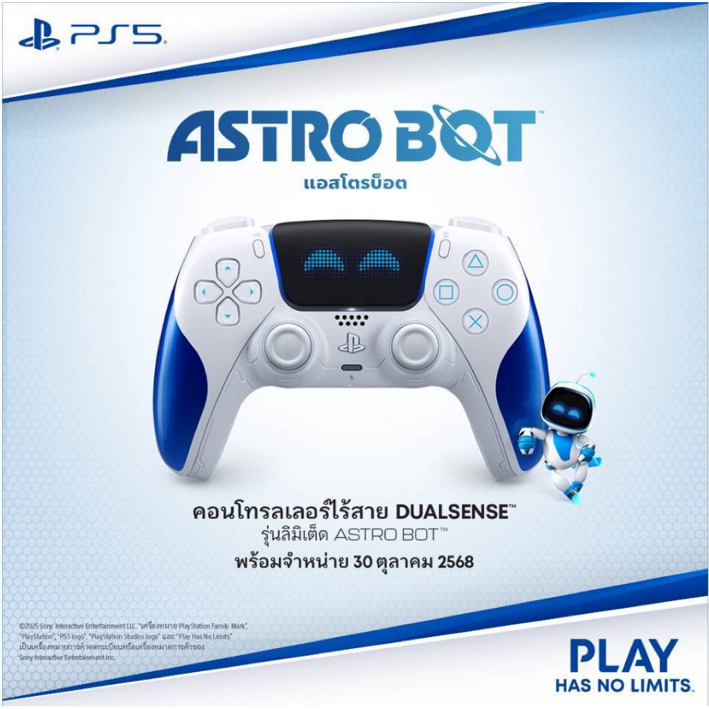 จอย Dualsense PS5 , Edge แท้ ( มือหนึ่ง )