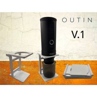 ที่วาง เครื่อง​ชงกาแฟแบบพกพา OUTIN nano stand​ แบบพับได้