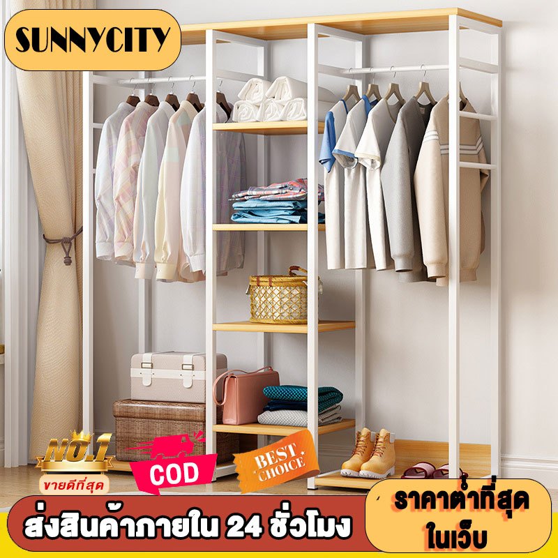 SUN ราวแขวนเสื้อผ้า พร้อมชั้นวางของ โครงเหล็ก60/90/120cmตู้เก็บผ้า สไตล์โมเดิร์น ราวแขวนเสื้อผ้าความจุขนาดใหญ่