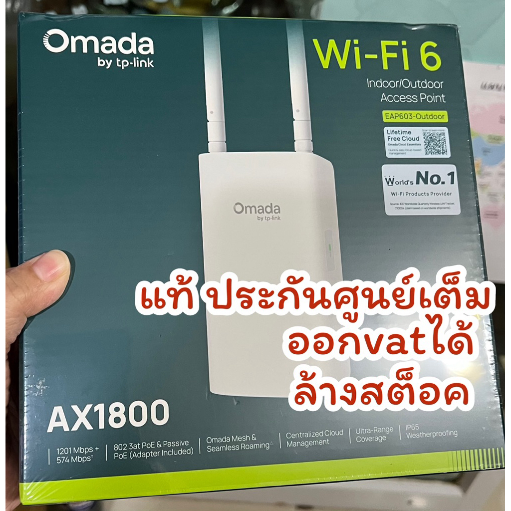 โปร 11.11 TP-Link EAP603-Outdoor AX1800 Wi-Fi 6 AP ภายนอก ทนแดดฝน ความเร็วสูง 1.8Gbps | PoE+ | Omada