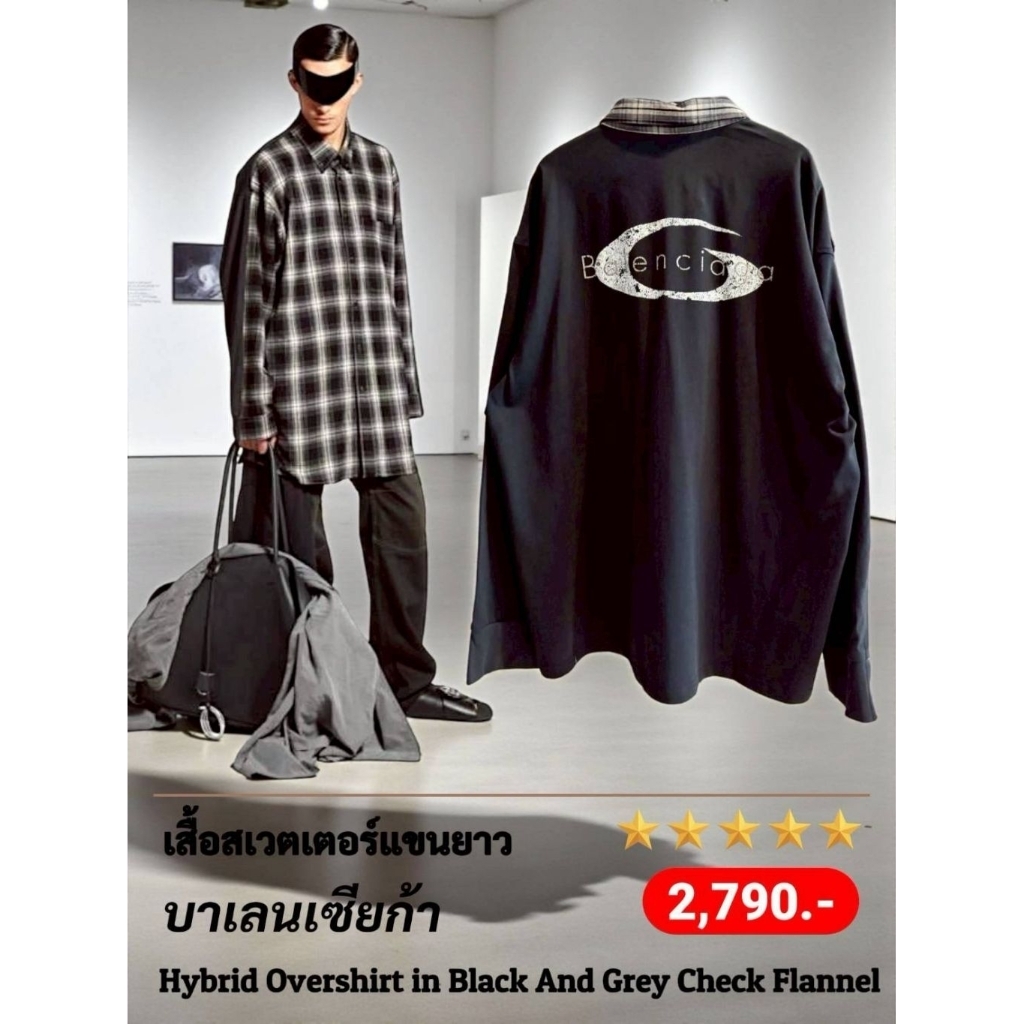เสื้อเชิ้ตแขนยาวคอปก Hybrid Overshirt in Black And Grey Check Flannel
