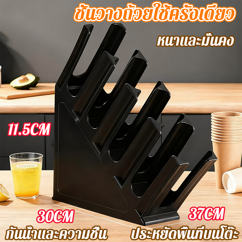 ที่ใส่แก้วกาแฟ แบบตรง/เอียง ที่วางแก้วน้ำ วัสดุที่หนาขึ้น ร้านกาแฟ ร้านชานมไข่มุก ชั้นวางแก้วน้ำ