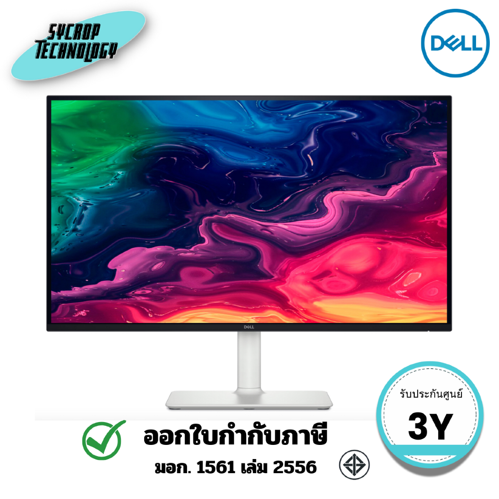 จอมอนิเตอร์ (DELLDPS2725QC) Dell 27 นิ้ว Plus 4K USB-C Monitor รุ่น S2725QC ประกันศูนย์