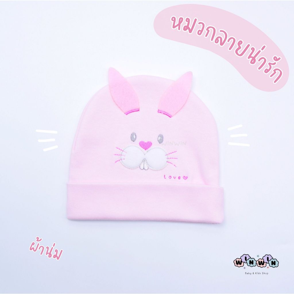 First Wear เซ็ต หมวก ถุงมือ ถุงเท้า เด็กแรกเกิด ผ้าคอตตอน100% ราคา ถูกที่สุด ดีลบีเคเค แกลเลอรีภาพที่ 6