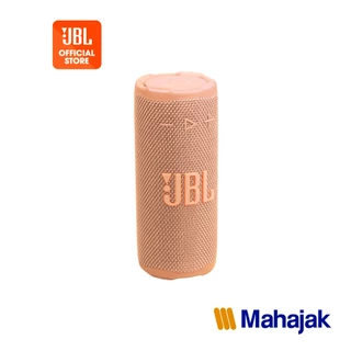 JBL Grip ลำโพง ที่มาพร้อมเสียงระดับโปร ต่อเนื่องได้นานสูงสุด 14 ชั่วโมง ทนทานขั้นสุด ด้วยมาตรฐาน IP68