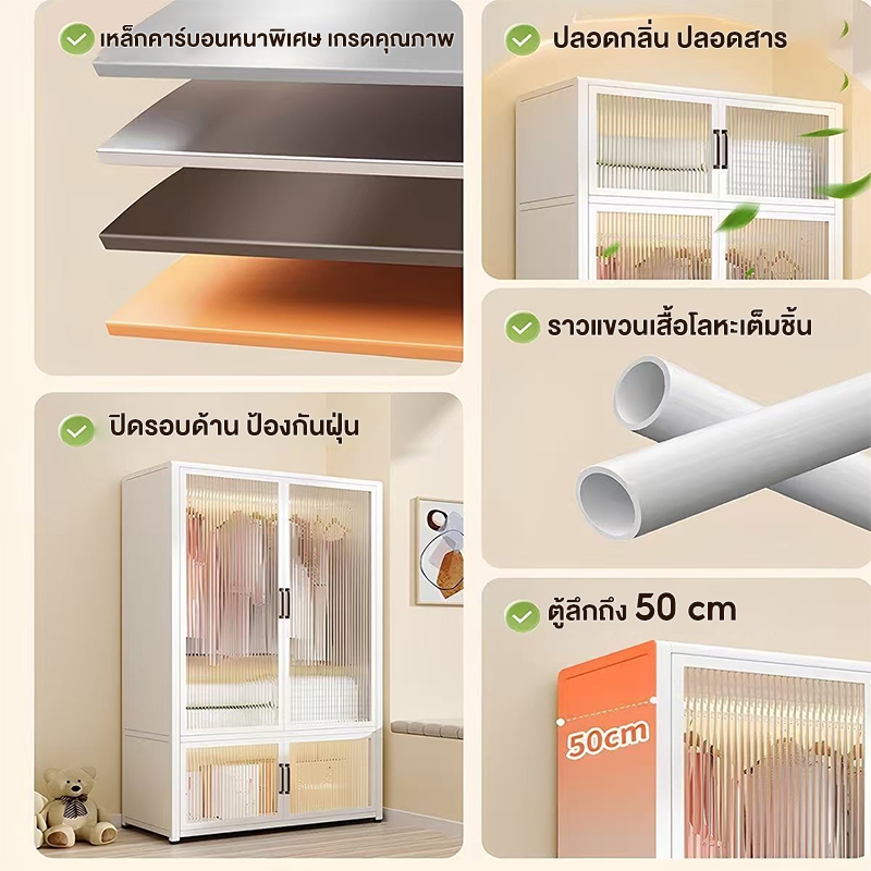 ตู้เสื้อผ้า ใช้ในบ้าน กันฝุ่นและกันน้ำ ตู้เสื้อผ้าเหล็ก ตู้ใส่เสื้อผ้า ความจุขนาดใหญ่ มัลติฟังก์ชั่น คลื่อนย้ายสะดวกตู้เ - รูปที่ 5