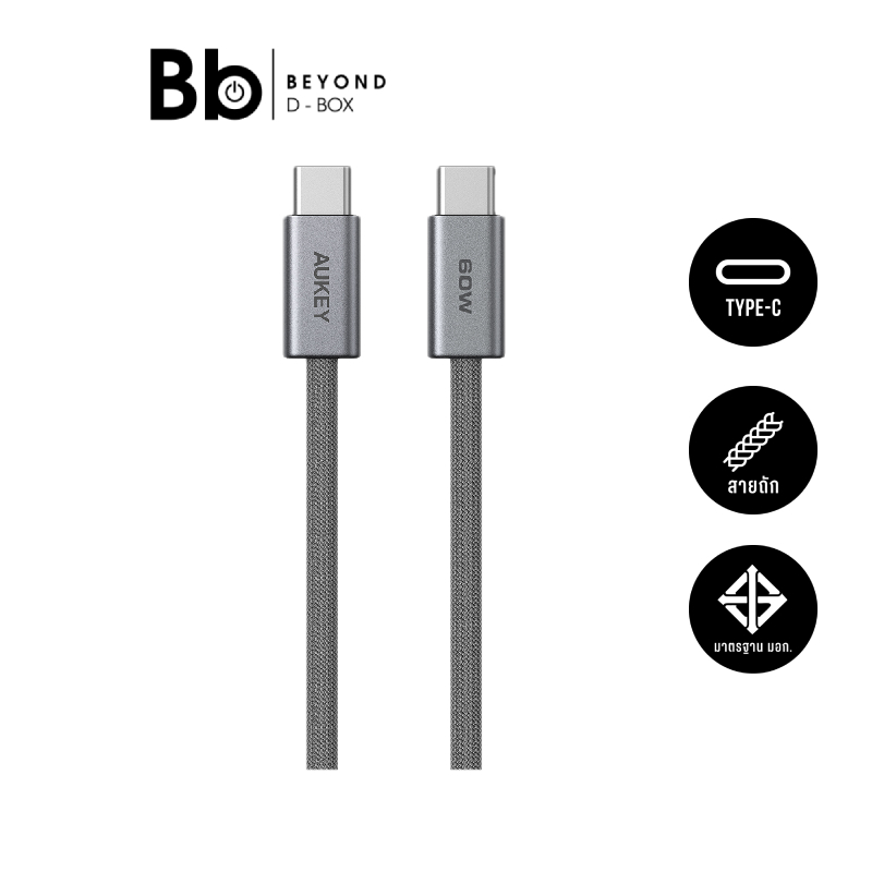 สายชาร์จ AUKEY USB-C to USB-C 1M. Gray (CB-DCC061) by BB Beyond D-Box