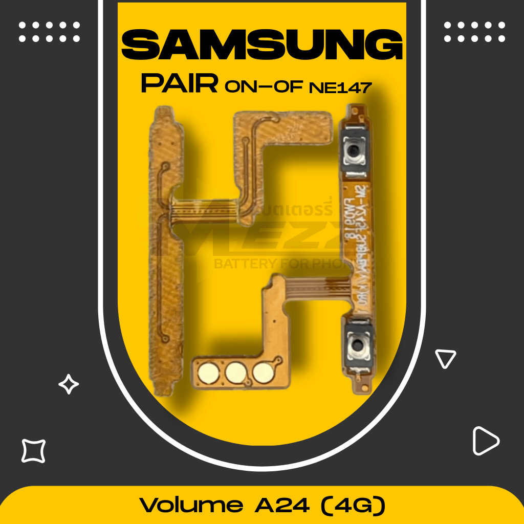แพรVolume ซัมซุง Samsung A24(4G)