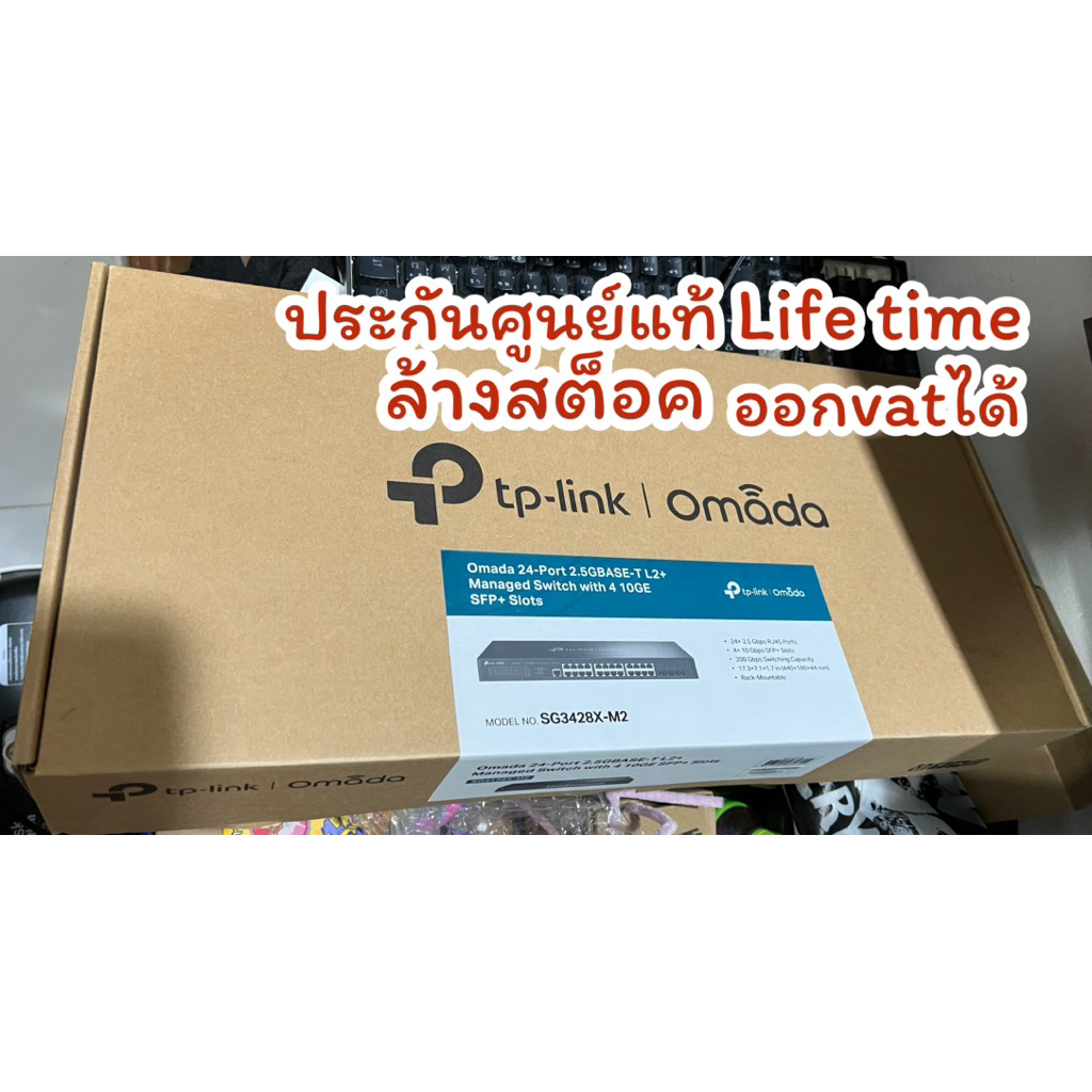 โปร 11.11 TP-LINK SG3428X-M2 Omada 24-Port 2.5GBASE-T L2+ Managed Switch with 4 10GE SFP+ Slots