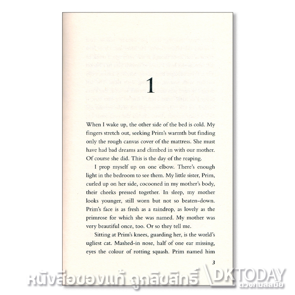DKTODAY หนังสือ THE HUNGER GAMES SERIES (SUZANNE COLLINS) ราคา ถูกที่สุด ดีลบีเคเค แกลเลอรีภาพที่ 8