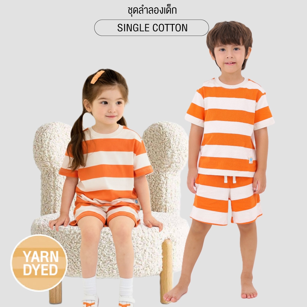 ชุดลำลองเด็ก ชุดเซ็ต 25SS/Cotton5 Stripe (OR)