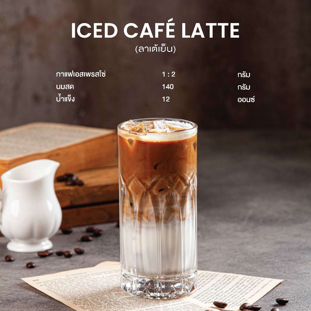 Boncafe - กาแฟคั่วเม็ด บอนกาแฟ มอร์นิ่ง 250 กรัม (ชนิดเม็ด) อราบิก้าผสมโรบัสต้า คั่วเข้ม Morning - รูปที่ 6