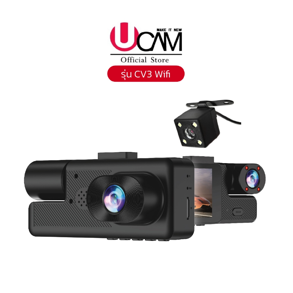 UCAM กล้องติดรถยนต์ 3กล้อง หน้า ใน และหลัง 1080p พร้อมระบบwifi อุปกรณ์เสริมความปลอดภัยรถยนต์
